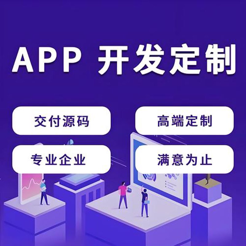 如何选择合适的合肥系统集成服务商?