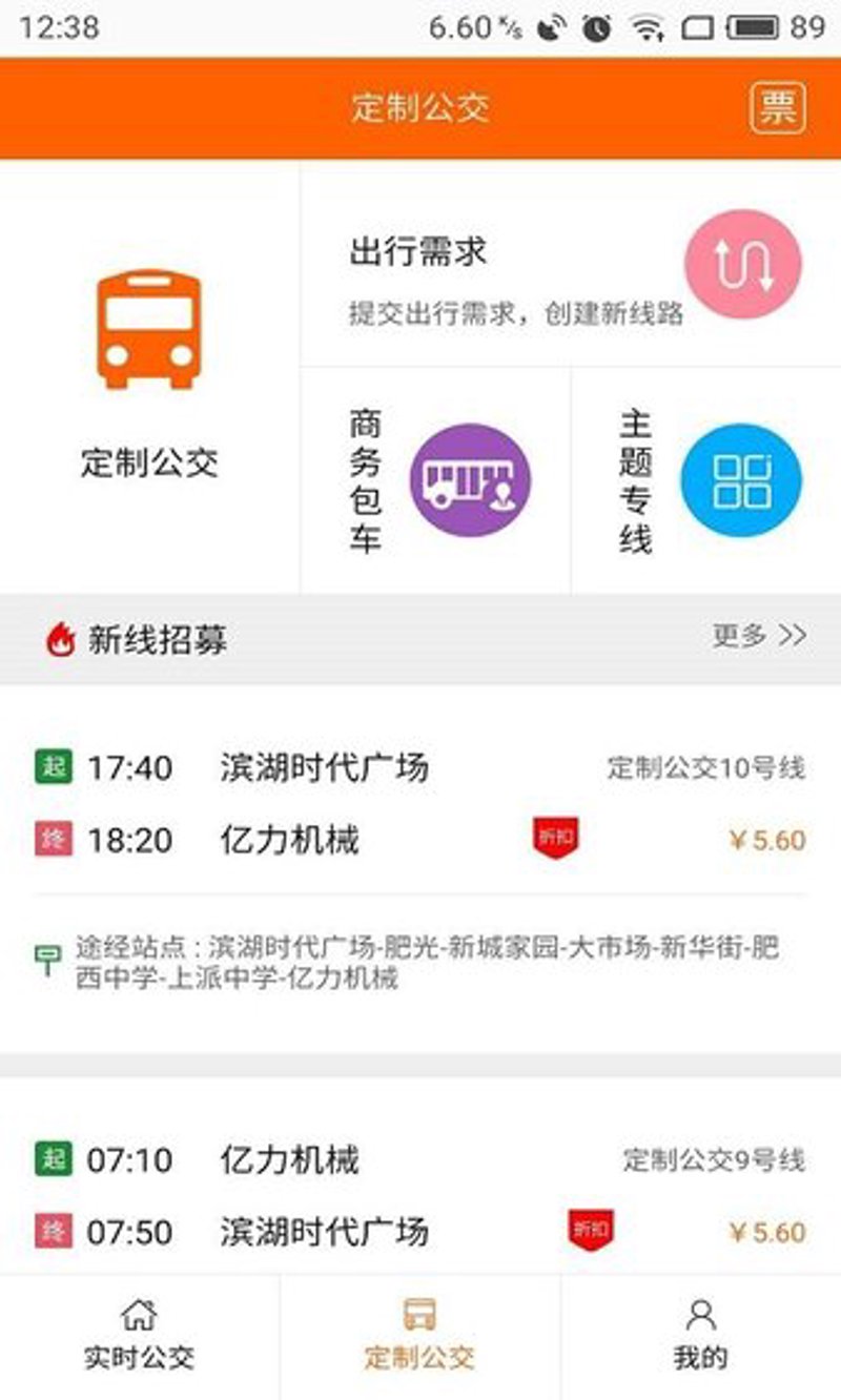 合肥系统集成:企业IT升级的智慧选择